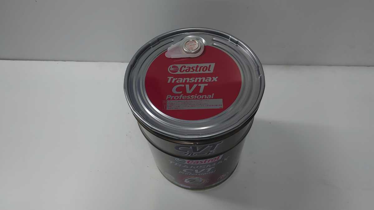 カストロール Castrol : CVTフルード Castrol(カストロール) ATF CVT