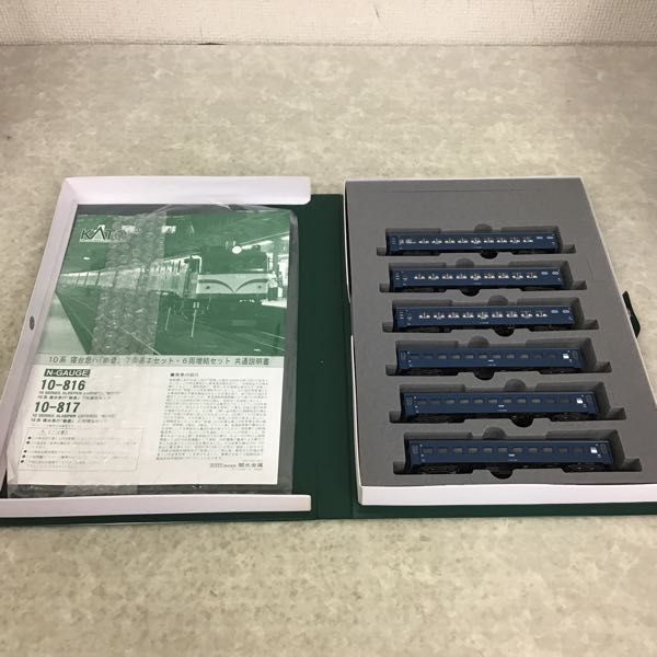 新品，お得】 1円～ KATO Nゲージ 10-817 10系 寝台急行 能登 6