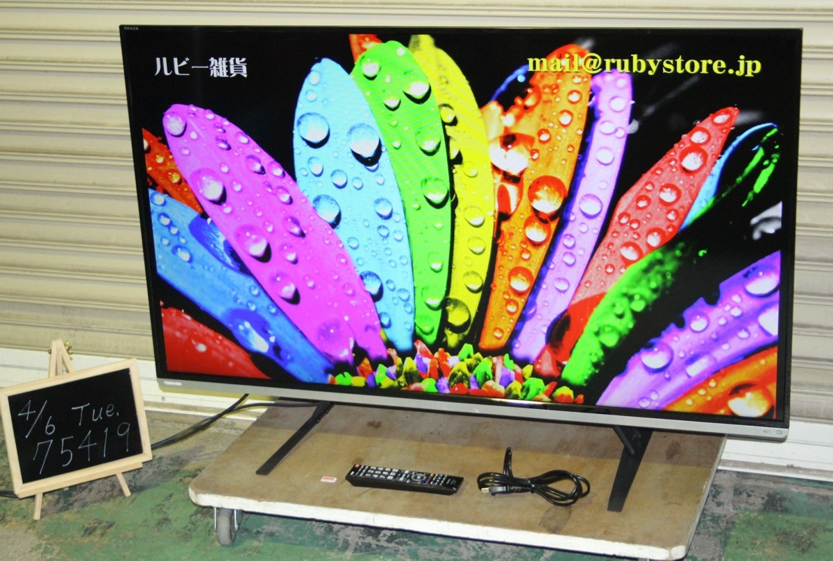 75419☆TOSHIBA 50型LED液晶テレビ REGZA 50G9 【1円スタート！/REGZA 