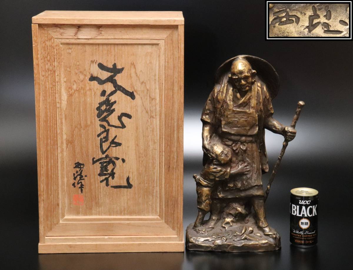 煎茶道具　薩摩　純正錫　山崎製　古錫梅文　急須　時代箱　M　R5009 西】X767煎茶道具 急須盆 純錫円式銚座 辻井蔵苑造 共箱 煎茶道具 共