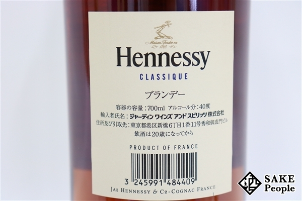 ヘネシー クラシック Hennessy 700ml ブランデー : CLASSIQUE