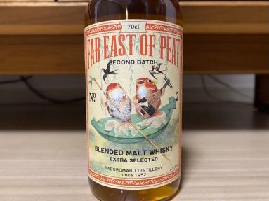 EAST FAR OF PEAT BATCH of Whisky East SECOND Peat Far | Blended