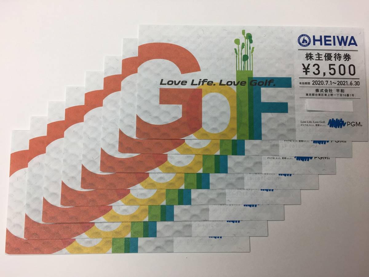平和 PGM 株主優待券 3500円×8枚(28000円分)②　送料無料