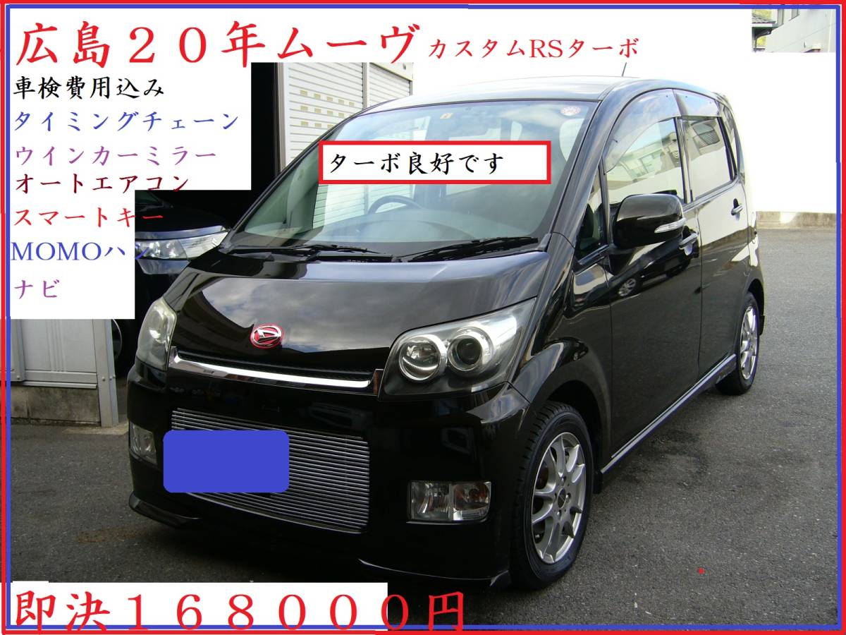 タント ダイハツ カスタムX ナビ 左パワースライドドア 平成23」の