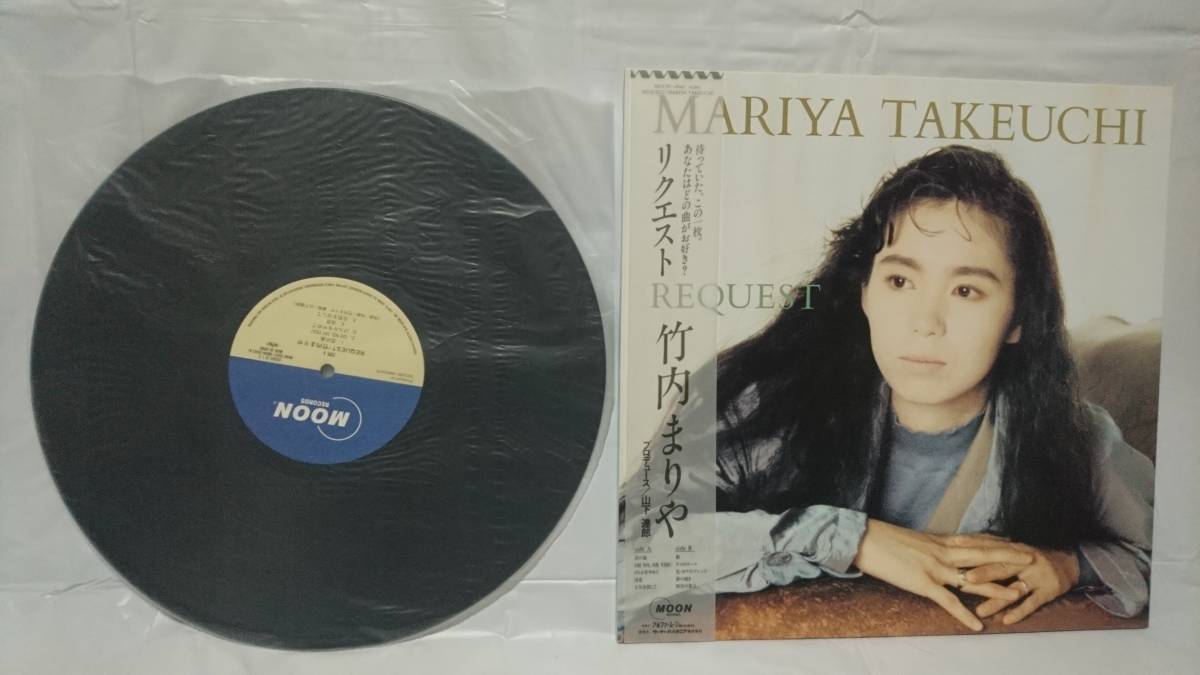 竹内まりや LPレコード - REQUEST T8454968 在庫 処分 セール 通販 LP