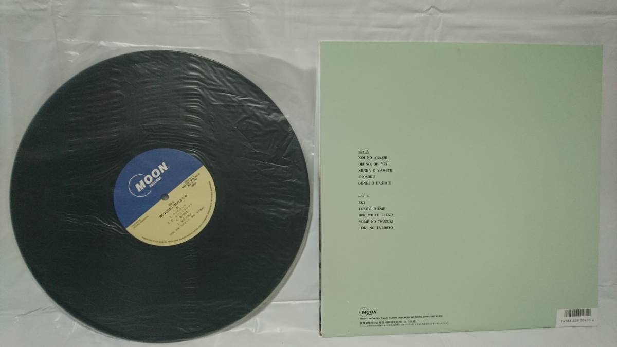 竹内まりや LPレコード - REQUEST T8454968 在庫 処分 セール 通販 LP
