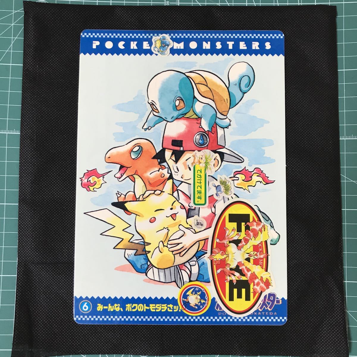ポケモン ジャンボカードダス シールダス 5枚セット 美品 ジャンボカードダス ポケモン シールダス 1995年 貴重ポケモン