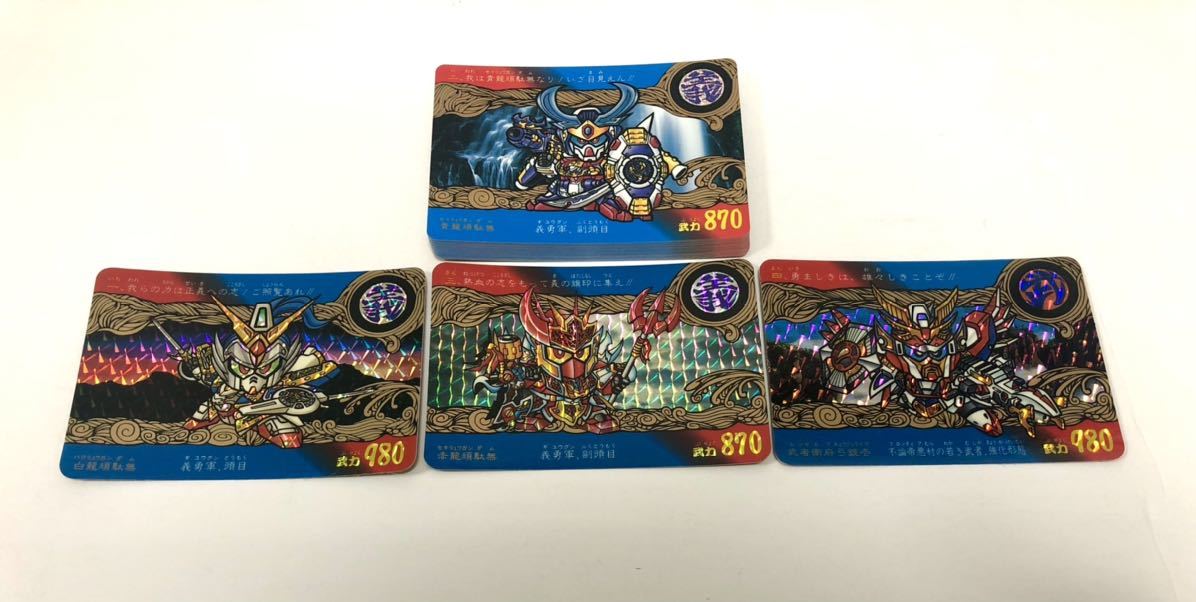 カードダス SDガンダム 新SD戦国伝 地上最強編 パート1 フルコンプ 箱