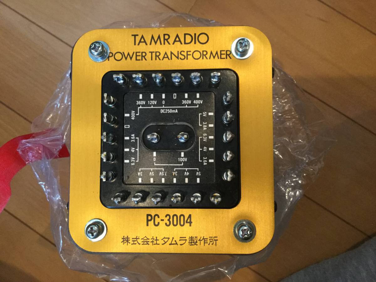 タムラ製作所 TAMURA PC-3004 電源トランス - Yahoo!オークション 1個