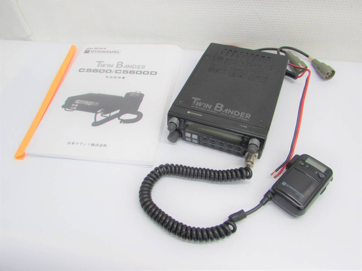 TWIN STANDARD BANDER FM スタンダード C5200 無線機 C5600 STANDARD