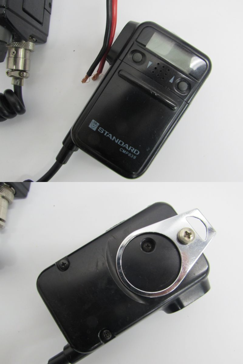 STANDARD FM TWIN BANDER スタンダード C5600 無線機 C5200 Yahoo