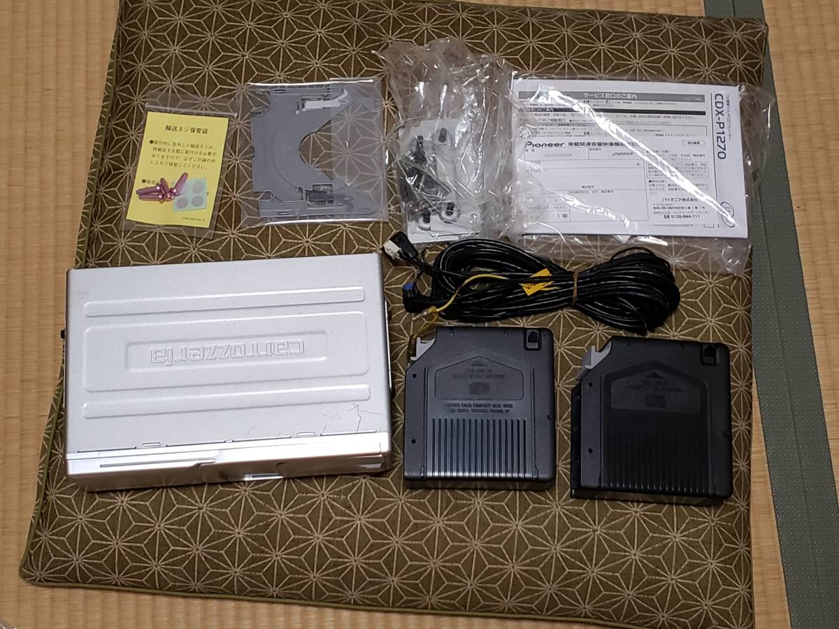 CDX-P1270 カロッツェリア carrozzeria - CDチェンジャー CDX-P1270