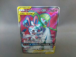 サーナイト ニンフィアgxのヤフオク の相場 価格を見る ヤフオク のサーナイト ニンフィアgxのオークション売買情報は28件が掲載されています