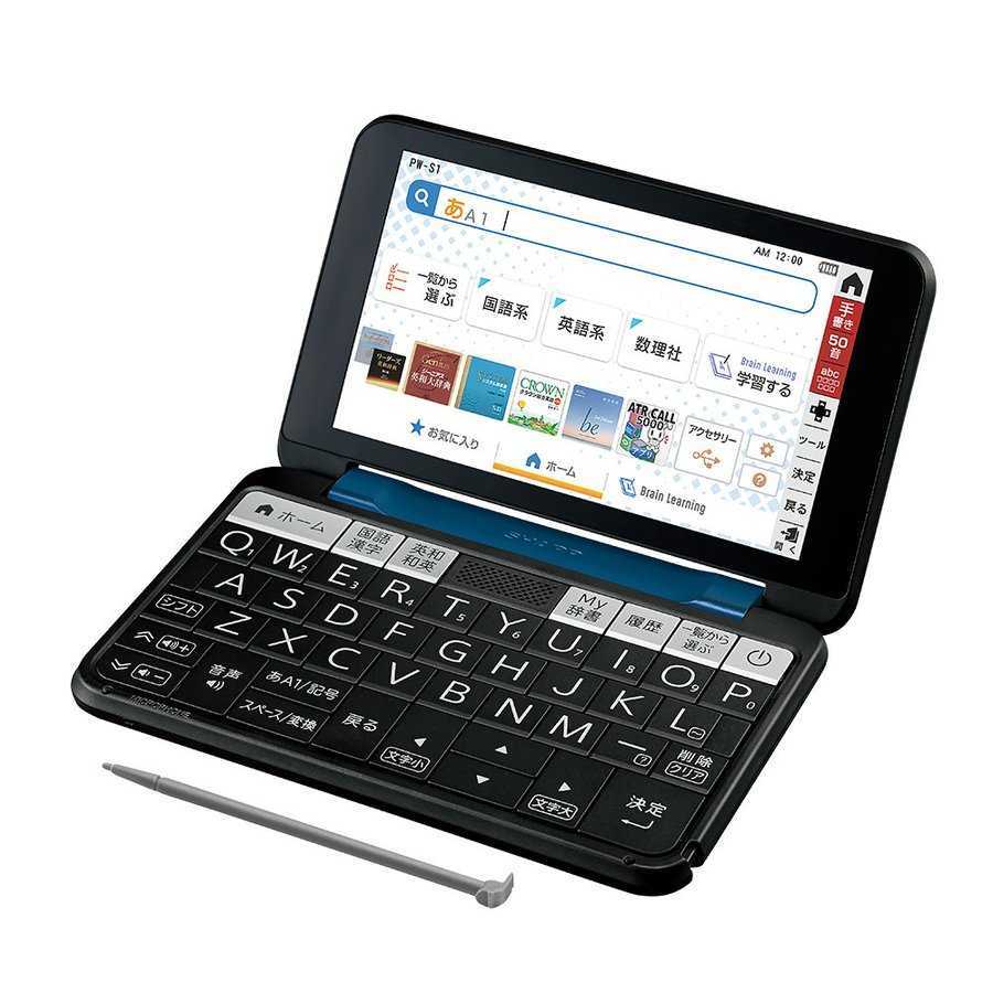 【定番人気，HOT】 SHARP シャープ 電子辞書 PW-S1-K Brain ネイビー(シャープ)｜売買されたオークション情報、yahooの商品情報をアーカイブ公開 - オークファン シャープ