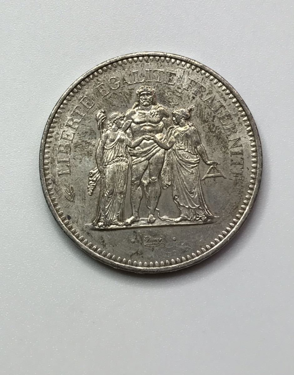 ヘラクレス フランス 銀貨 50フラン銀貨 大型銀貨 1977年 1977年