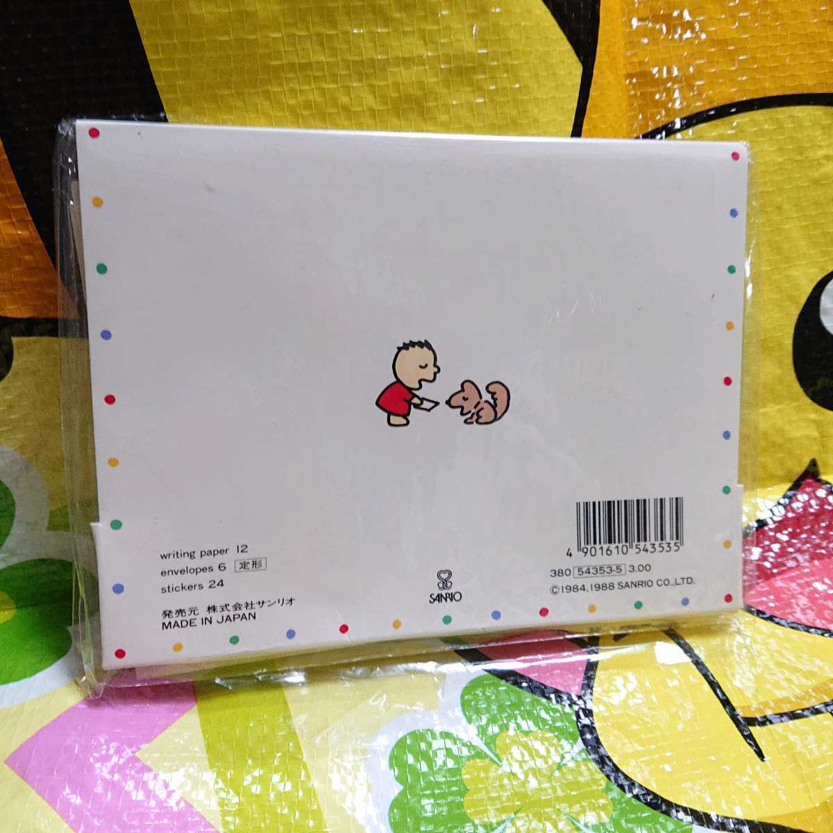 昭和レトロ♡サンリオ♡キティ レターセット 1988年 サンリオ