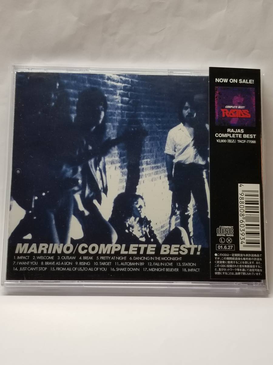 MARINO Complete Best - Marino CD マリノ : ミュージック Best: Yahoo