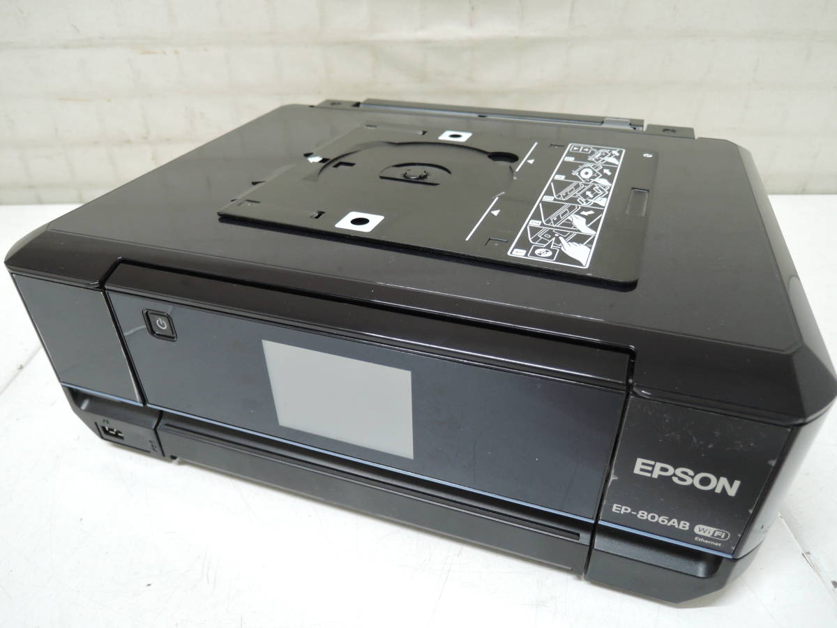 EPSON プリンター EP-806AB エプソン 2013年式 ② 【公式通販】