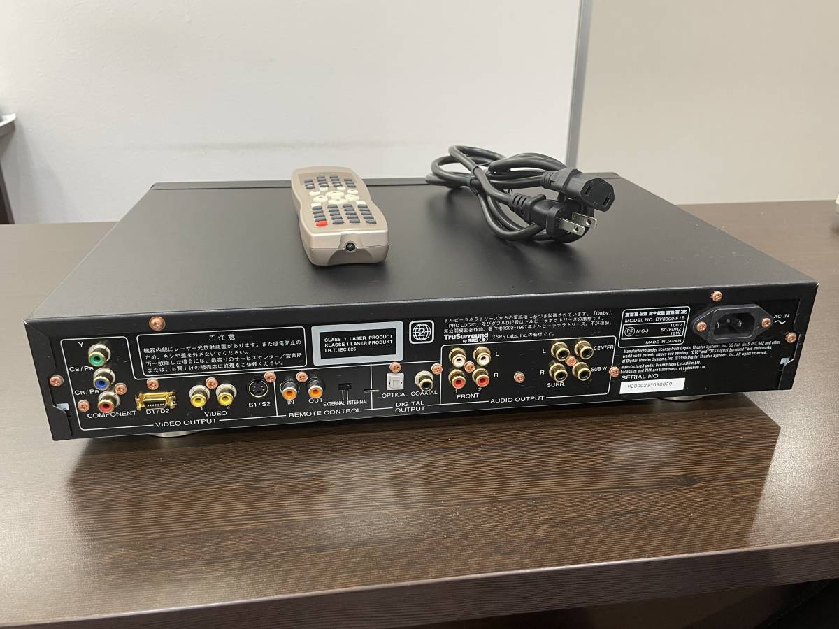 Marantz DV8300の仕様 マランツ｜DVDプレーヤー 