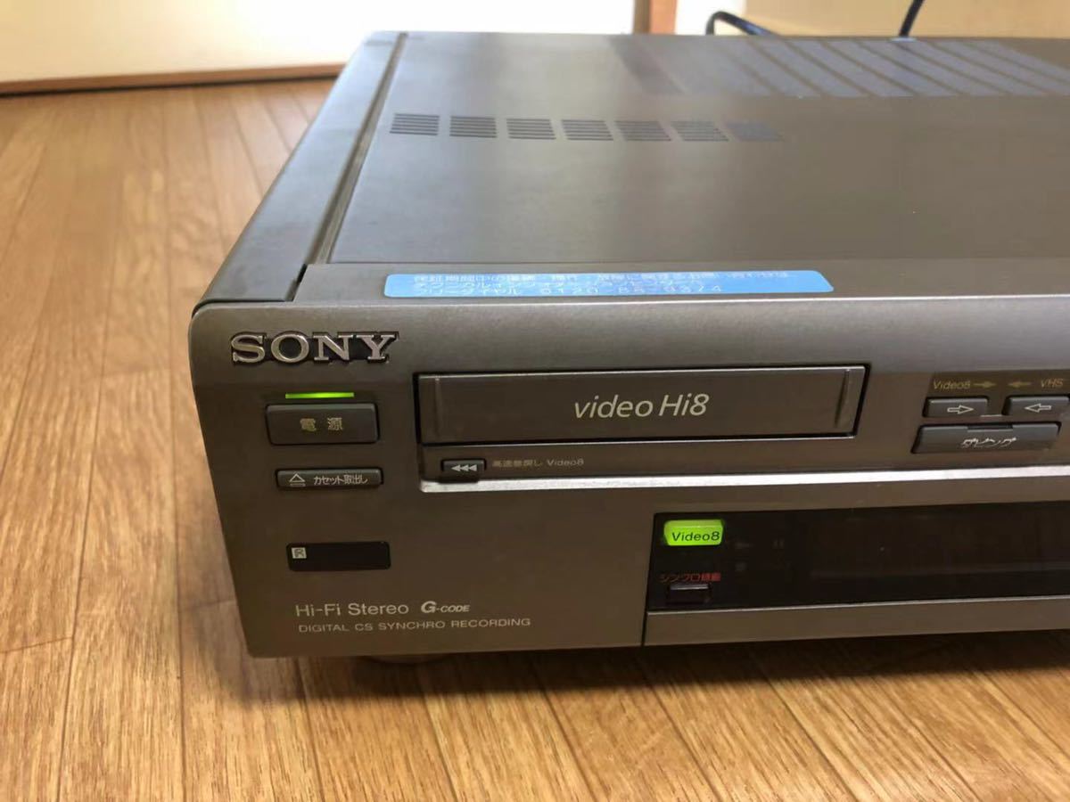 WV-H5 SONY VHS - ソニー HI8 リモコン付 ☆美品 HI-FI ビデオデッキ W