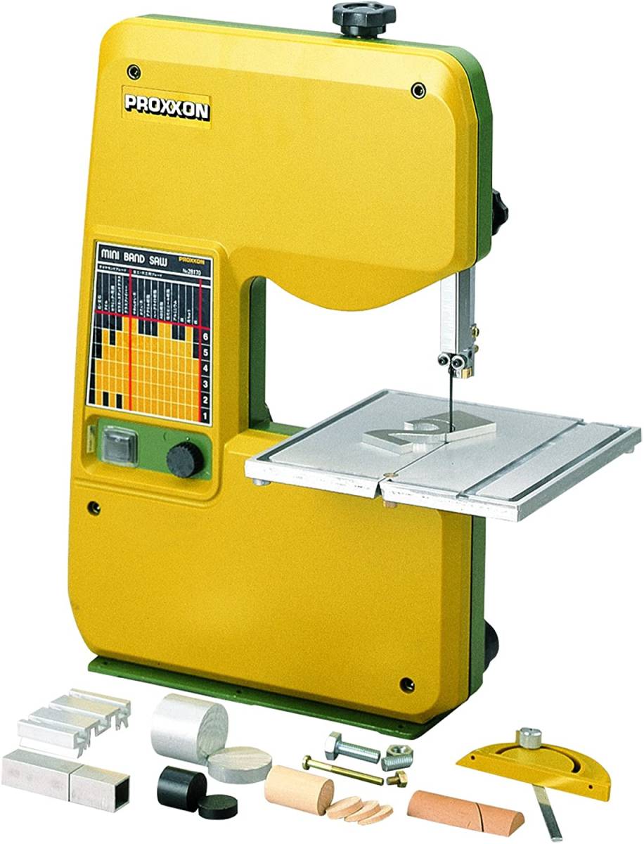 中古バンドソー PROXXON mini Band Saw 個人　東京都　大田区