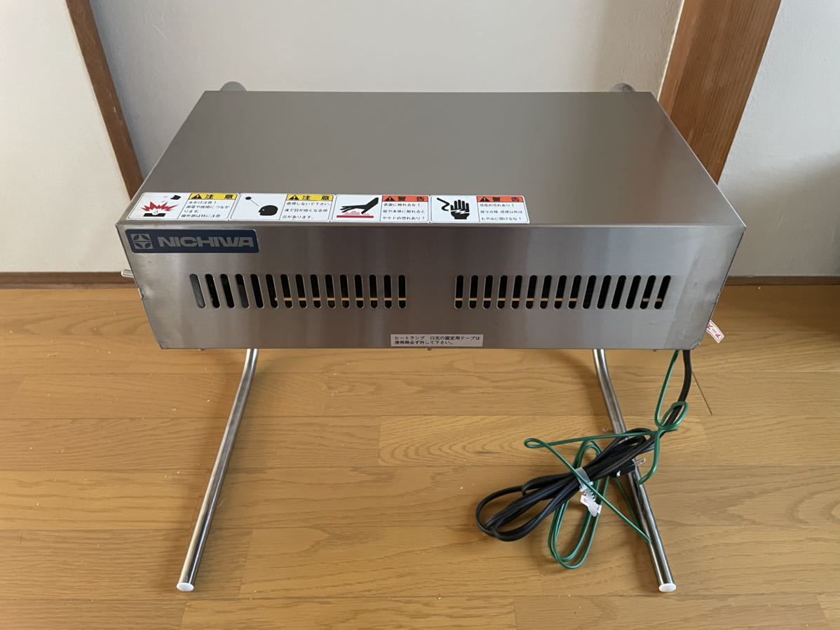 高品質，安い ニチワ ヒートランプウォーマー HLW-500PYSP