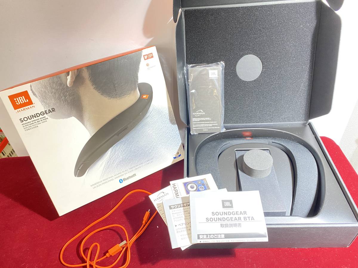 JBL SOUNDGEAR （ネックスピーカー） この首掛けスピーカーがすごい