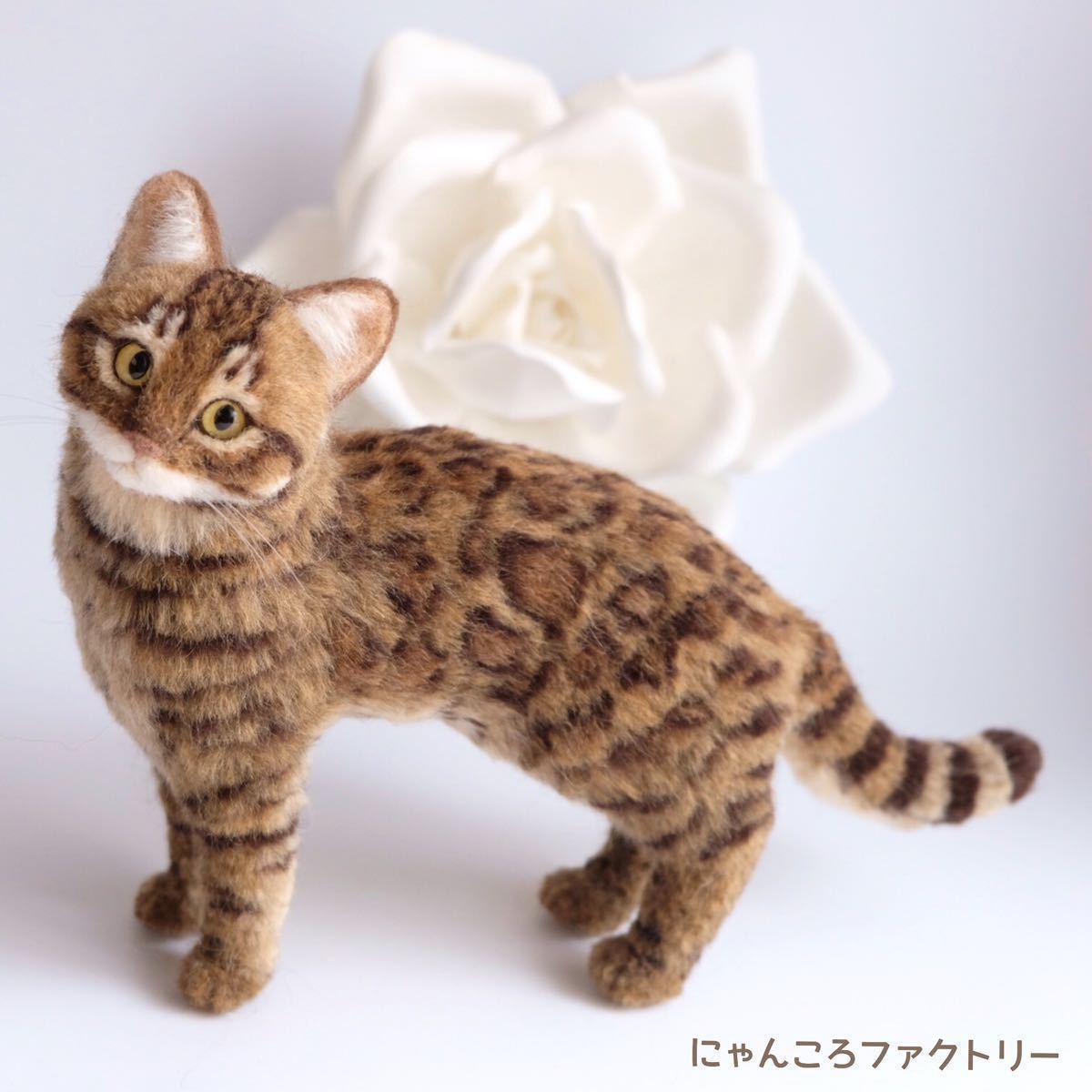 ☆羊毛フェルト 猫／ベンガル猫の子☆にゃんころファクトリー 羊毛