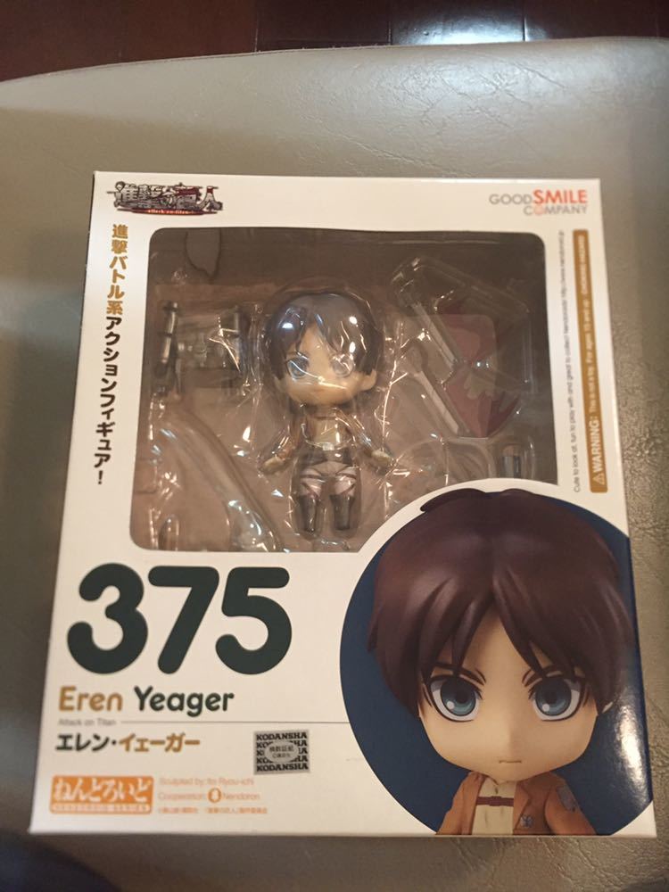 【限定SALE，人気SALE】 ねんどろいど エレン 進撃の巨人(コミック、アニメグッズ)｜売買されたオークション情報、yahooの商品情報をアーカイブ公開 - オークファン その他