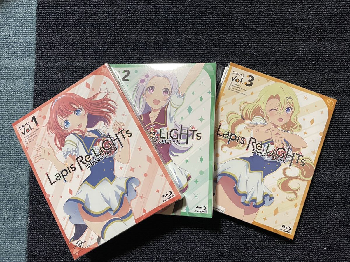 ラピスリライツ Lapis Re:LiGHTs 初回限定版 全巻セット Amazon.co.jp