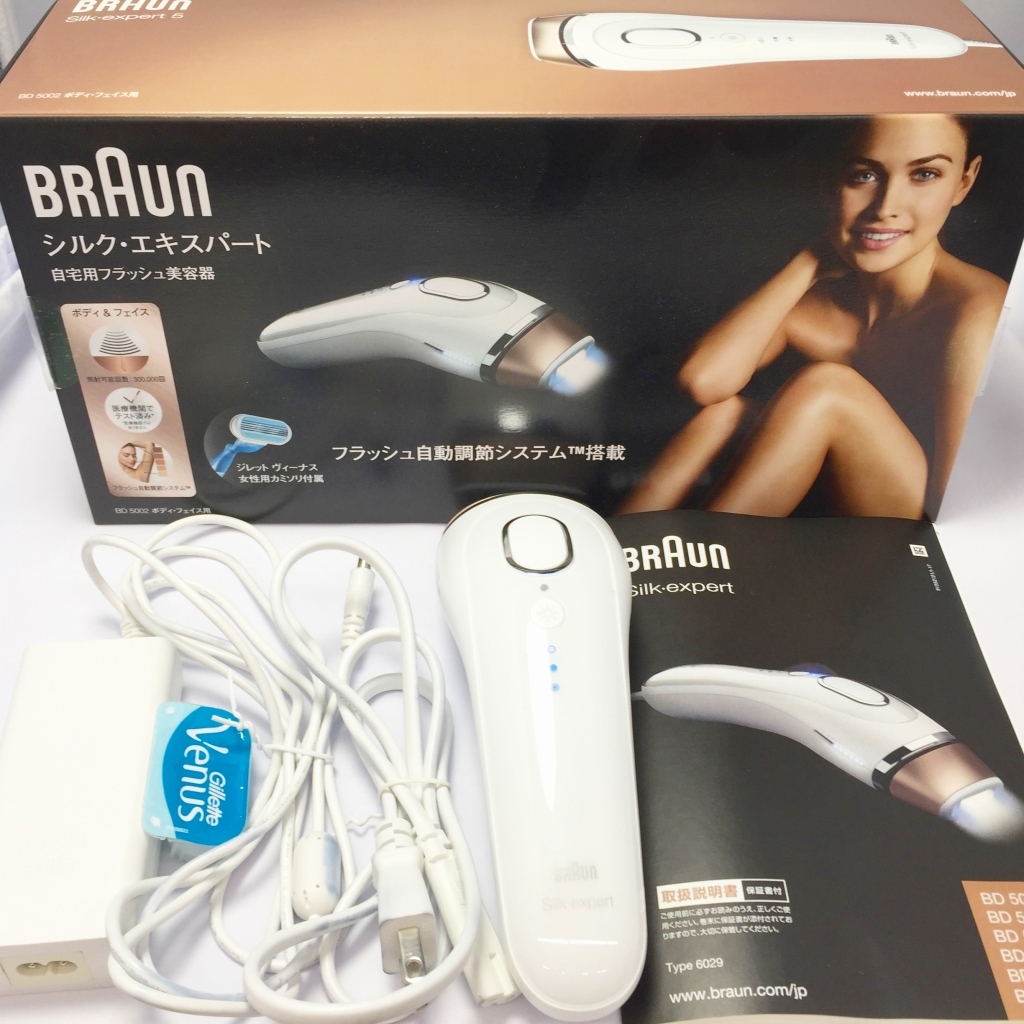 ブラウン △△ 1スタ！BRAUN ブラウン シルクエキスパート 自宅用
