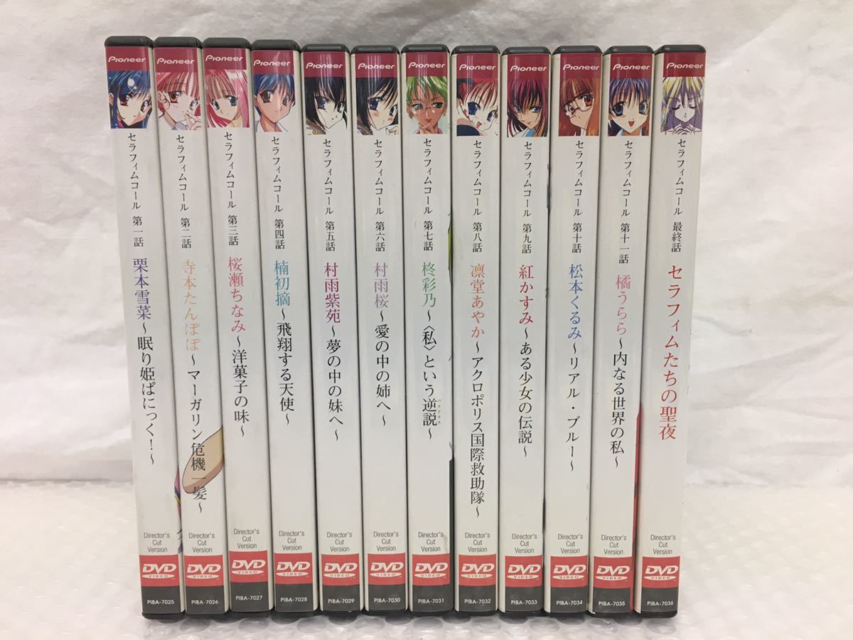 セラフィムコール - メルカリ 全12巻 DVDセット DVD 北米版 全12巻