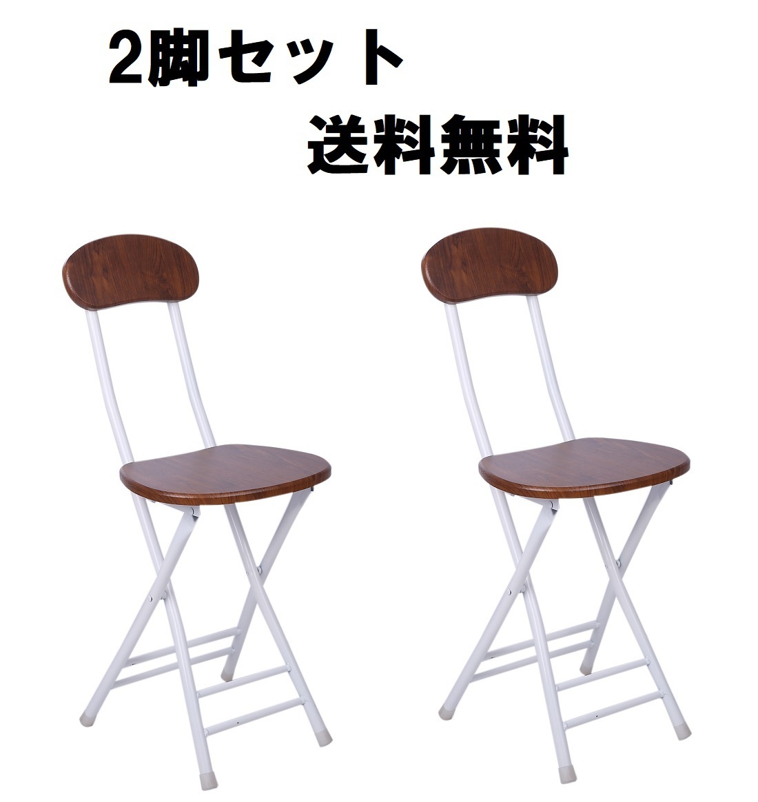 折りたたみチェア 白2脚セット カウンターチェア 折り畳みパイプ椅子 ダイニングチェアー 簡易椅子 コンパクト おしゃれ 木製柄 番号mk 008 ダイニングチェア 売買されたオークション情報 Yahooの商品情報をアーカイブ公開 オークファン Aucfan Com