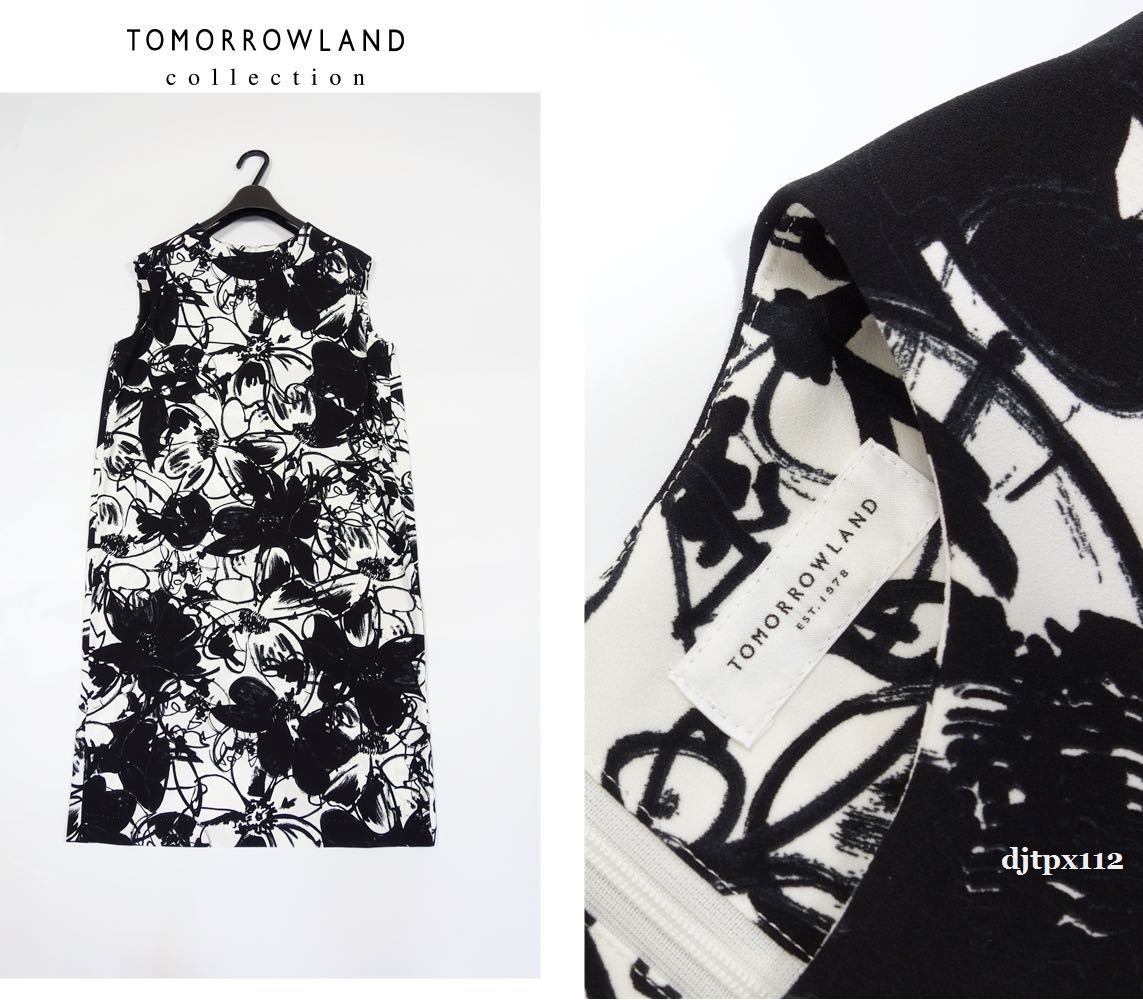 美品*トゥモローランド*TOMORROWLAND collection*手書き風 フラワー花 