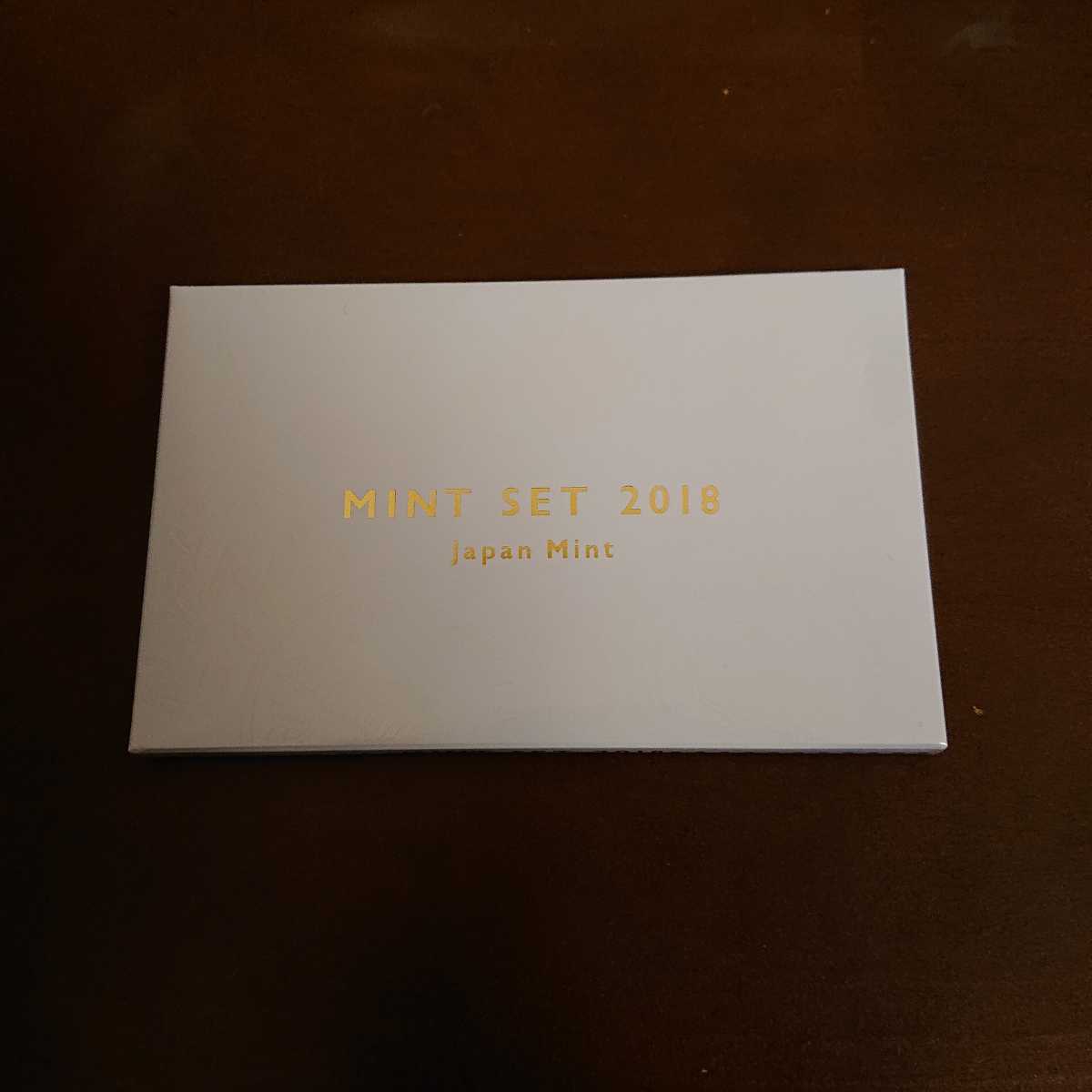 驚きの破格値 ミントセット 貨幣セット 造幣局 2018