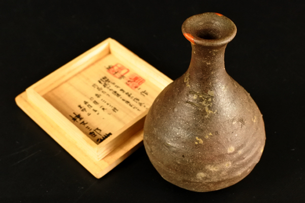 古備前 肩張徳利 桂又三郎識箱 窯印「元亀二年 一月吉日 叶」 備前焼