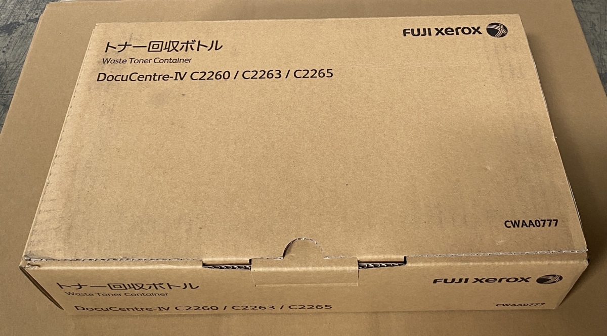 □FUJI XEROX ゼロックス トナー回収ボトル CWAA0777 □適応機種