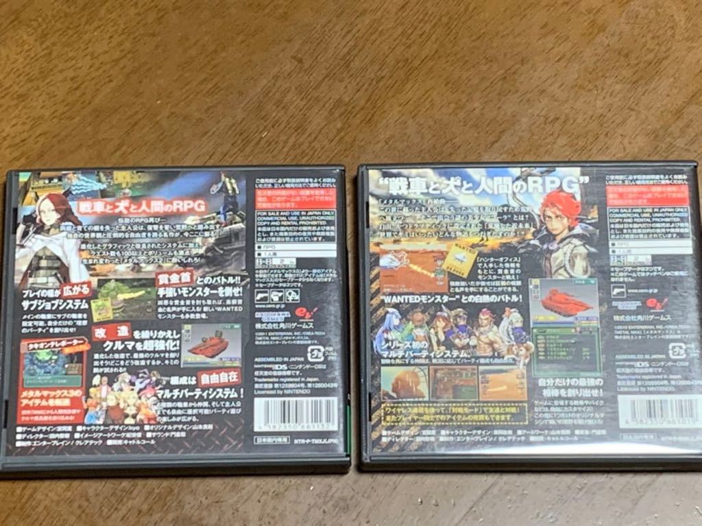 Dsソフト メタルマックス2リローデッド メタルマックス3 ロールプレイング 売買されたオークション情報 Yahooの商品情報をアーカイブ公開 オークファン Aucfan Com