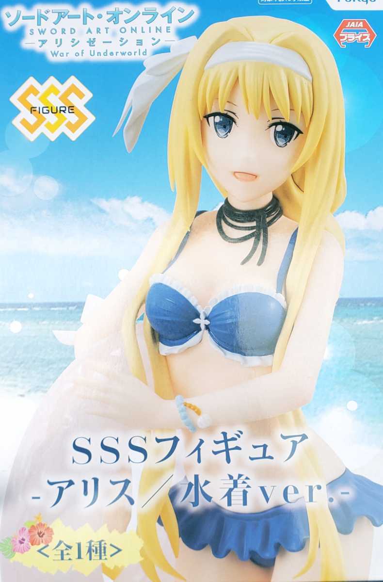 新品☆ソードアート・オンライン アリシゼーション War of Underworld