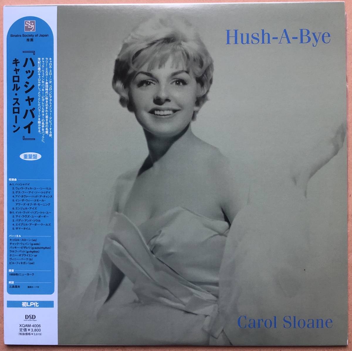 ⁄ SLOANE CAROL - キャロル・スローン商品一覧｜JAZZ｜ディスク