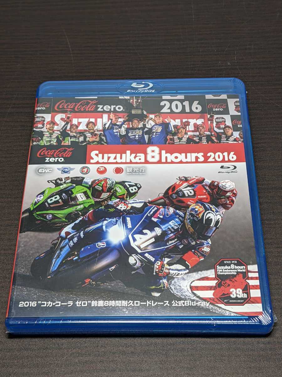未開封 2016 コカ・コーラ ゼロ 鈴鹿8時間耐久ロードレース 公式ブルーレイ / cc875_1