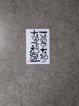 裏千家　お点前ノート 茶道お点前ノート 唐物・台天目 唐物・台天目・盆点 ☆M風 四ケ伝