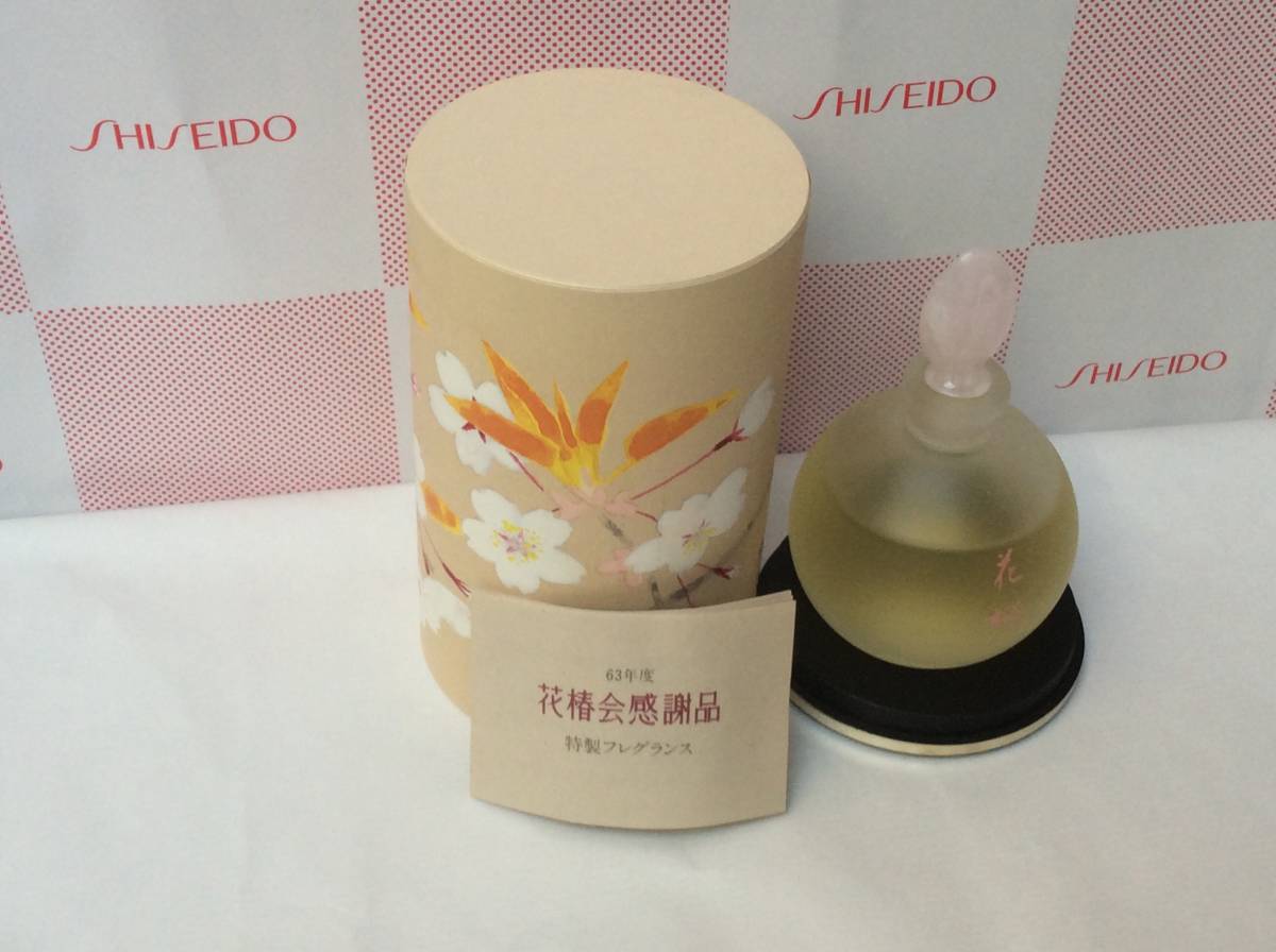 資生堂 | 花椿CLUB 感謝品 フルール・エクセラント 箱入り新品未 1998