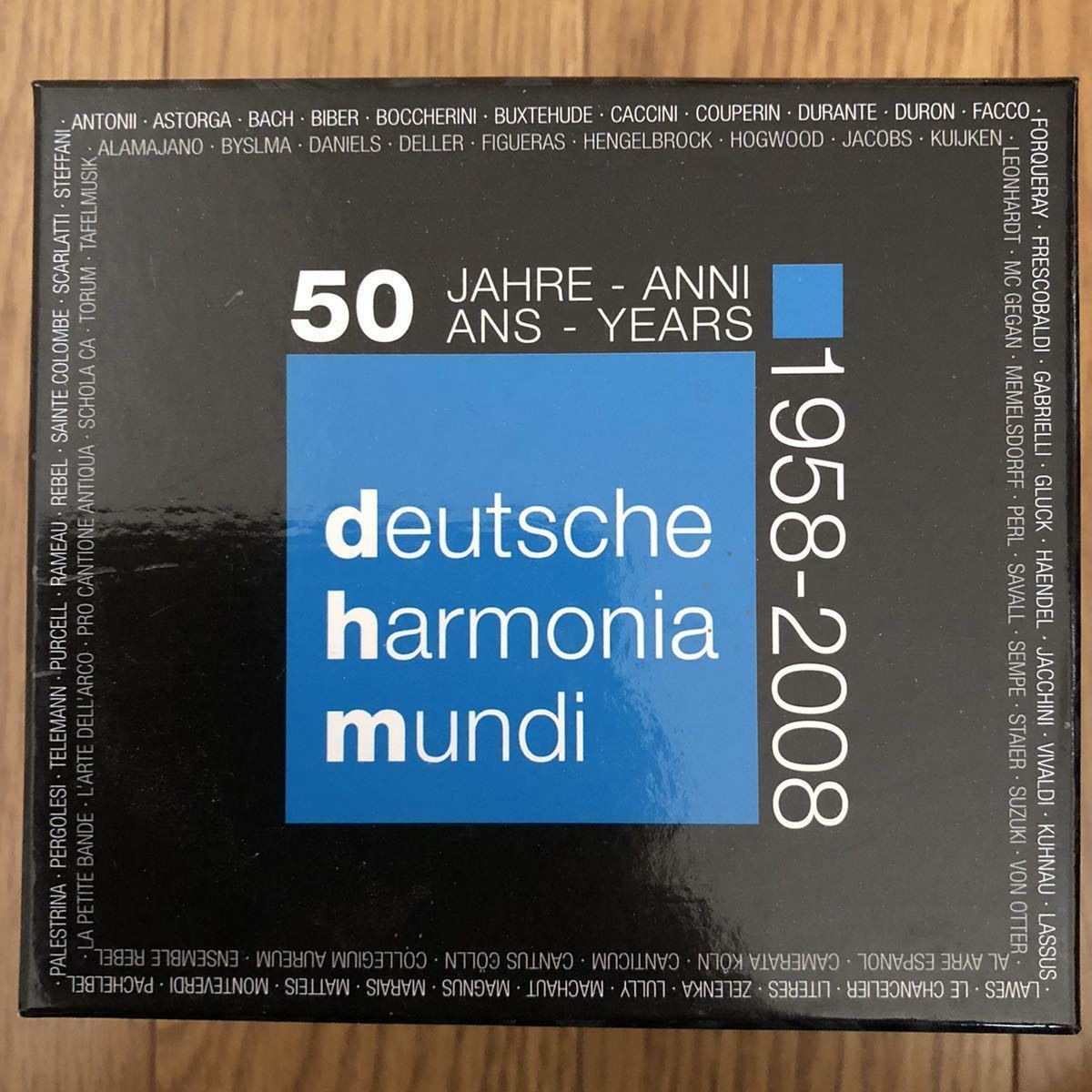 ドイツ・ハルモニア・ムンディ クラシック＊DEUTSCHE ・ハルモニア