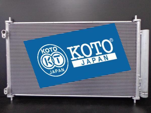 ◆ トヨタ アクア H23.12～ NHP10 コンデンサー 88460-52170