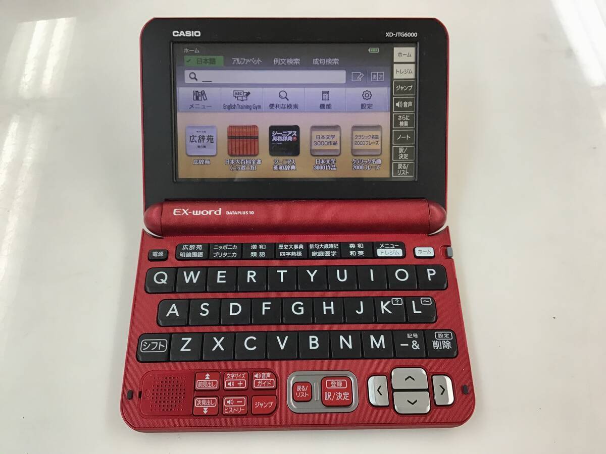 カシオ 電子辞書 CASIO XS-OH22MC | フランス語 追加コンテンツ 追加