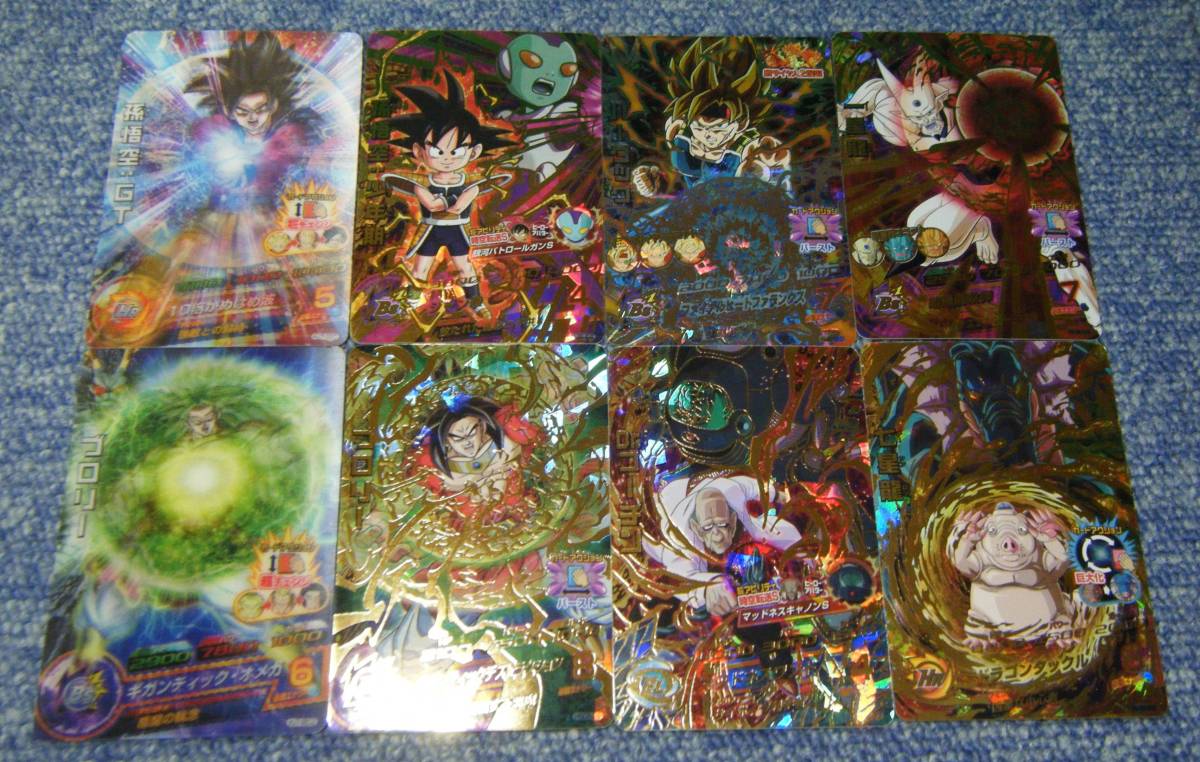 非売品 SP-39 ドラゴンボールカードゲーム1950名限定 気力、爆発！SP39