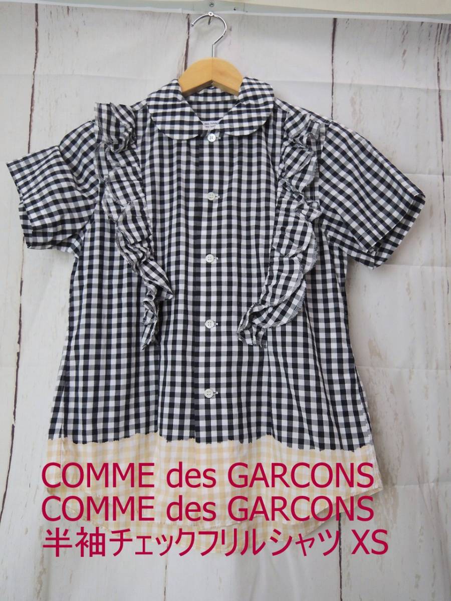 本物保証，人気セール 075 COMME des GARCONS COMME des GARCONS コムデギャルソン コムデギャルソン 丸襟染めギンガムチェック半袖シャツ XS RC-B017 AD2008(その他)｜売買されたオークション情報、yahooの商品情報をアーカイブ公 その他