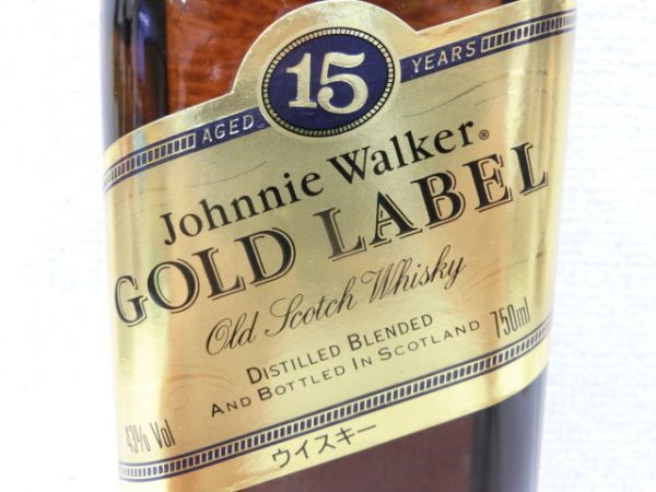 酒 ジョニーウォーカー18年ゴールド 終売品