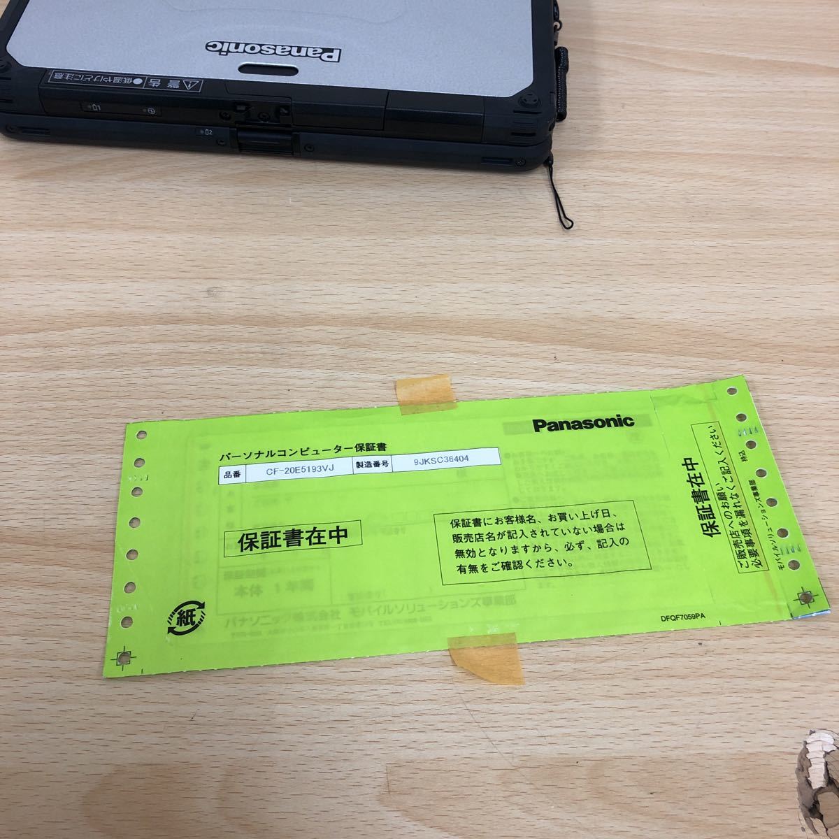 WiFi有 パナソニック中古PCタフブックCF-20E5193VJ SSD 無線 Panasonic